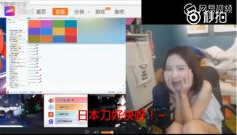 济南网红爆料事件视频曝光,揭秘背后真相 第1张 济南网红爆料事件视频曝光,揭秘背后真相 第1张