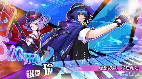 王者语音包爆料视频下载,揭秘全新英雄语音,带你领略游戏魅力 第1张 王者语音包爆料视频下载,揭秘全新英雄语音,带你领略游戏魅力 第1张