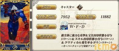 新铁1.6卡池最新爆料,神秘新卡登场,卡池阵容大揭秘! 第2张 新铁1.6卡池最新爆料,神秘新卡登场,卡池阵容大揭秘! 第2张