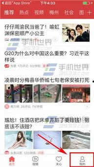 沈阳今日头条爆料热线,聚焦民生,倾听民意,守护城市安全! 第1张 沈阳今日头条爆料热线,聚焦民生,倾听民意,守护城市安全! 第1张