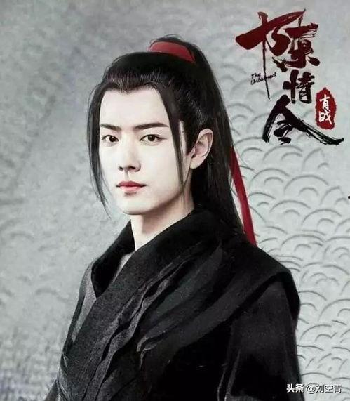 杨紫李现肖战最新爆料,揭秘明星幕后故事与情感纠葛  第1张