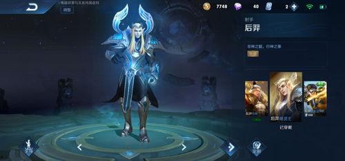 后羿最新皮肤官方爆料,神话归来,箭雨纷飞! 第2张 后羿最新皮肤官方爆料,神话归来,箭雨纷飞! 第2张