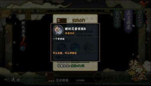 火影去哪里看爆料视频,独家爆料视频观看指南 第1张 火影去哪里看爆料视频,独家爆料视频观看指南 第1张