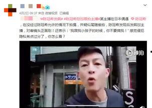 网友爆料廖勇视频大全集,网友爆料背后的真相与争议 第3张 网友爆料廖勇视频大全集,网友爆料背后的真相与争议 第3张