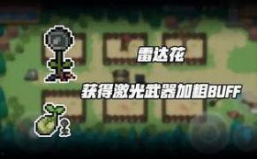 元气骑士最新新版本爆料,神秘新角色与全新冒险等你探索