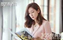 南方有乔木爆料视频,揭秘幕后花絮,独家爆料带你走进影视幕后 第1张 南方有乔木爆料视频,揭秘幕后花絮,独家爆料带你走进影视幕后 第1张