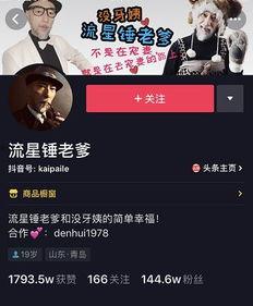 三代雷影大招爆料视频下载,震撼视频曝光，全新技能引发热议  第3张