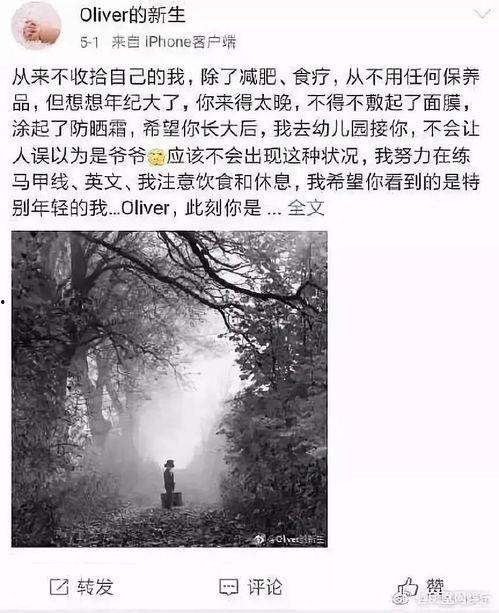 大美爆料儿子被打视频,大美爆料揭露校园暴力真相  第3张