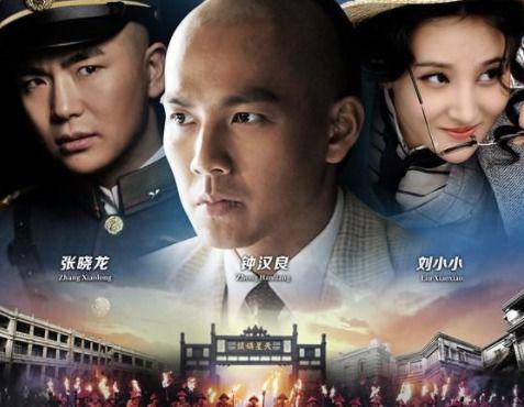 电视剧十月围城在线观看,揭秘民国风云，在线重温爱国传奇  第3张