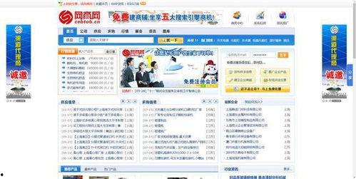 国产外货最新爆料网站,最新爆料网站深度解析 第1张 国产外货最新爆料网站,最新爆料网站深度解析 第1张