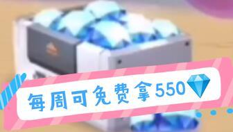 最新兑换码爆料,热门游戏福利大放送！  第1张