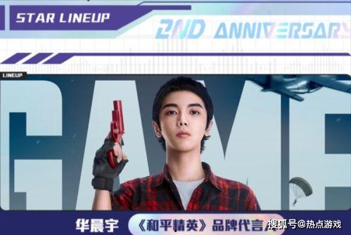 和平精英五周年最新爆料,重磅爆料,全新内容抢先看! 第1张 和平精英五周年最新爆料,重磅爆料,全新内容抢先看! 第1张