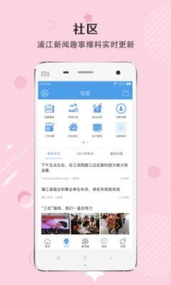 下载浦江在线观看,畅享云端观影新体验 第1张 下载浦江在线观看,畅享云端观影新体验 第1张