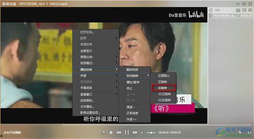 天涯爆料僵尸视频播放在哪看,僵尸视频播放平台大揭秘  第3张