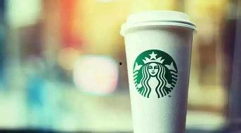 广州星巴克爆料视频最新,饮品价格调整与神秘活动同步揭晓  第3张