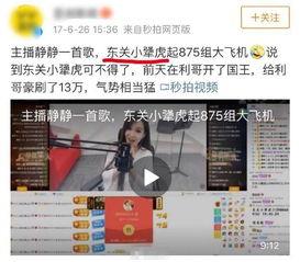 网上爆料赵本山女婿视频,揭秘娱乐圈背后的真实生活  第2张