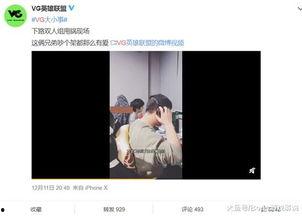 慕达夫被爆料视频在线观看,揭秘幕后的惊人真相 第1张 慕达夫被爆料视频在线观看,揭秘幕后的惊人真相 第1张