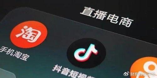 北京媒体爆料抖音视频,北京媒体揭秘背后故事” 第3张 北京媒体爆料抖音视频,北京媒体揭秘背后故事” 第3张