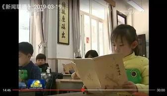 宁波小学爆料新闻最新,真相令人震惊! 第1张 宁波小学爆料新闻最新,真相令人震惊! 第1张
