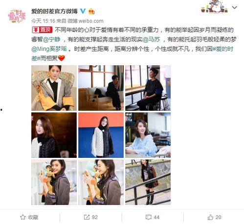 爆料娱乐圈资源,幕后交易与明星势力角逐