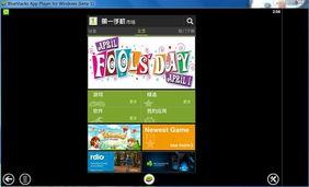 游戏平板最新爆料软件  第1张