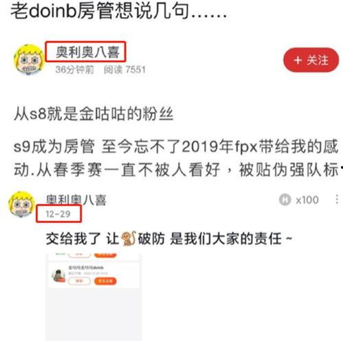 金咕咕最新事件爆料图片,揭秘背后惊人真相 第2张 金咕咕最新事件爆料图片,揭秘背后惊人真相 第2张
