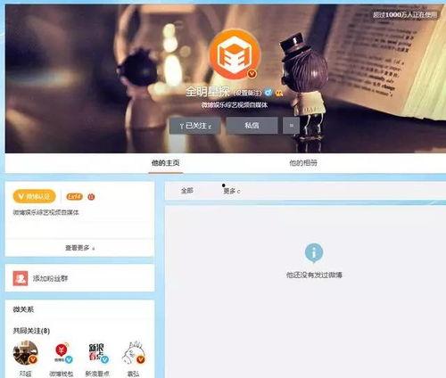 娱乐爆料号有哪些内容啊,热门内容大汇总