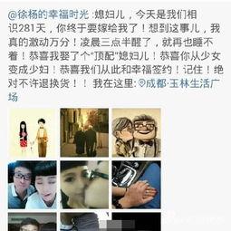 南庄出轨事件爆料视频 第2张 南庄出轨事件爆料视频 第2张