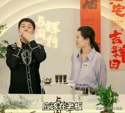 宇辉同行盼盼最新爆料,揭秘行业内幕,带你走进真实市场 第1张 宇辉同行盼盼最新爆料,揭秘行业内幕,带你走进真实市场 第1张