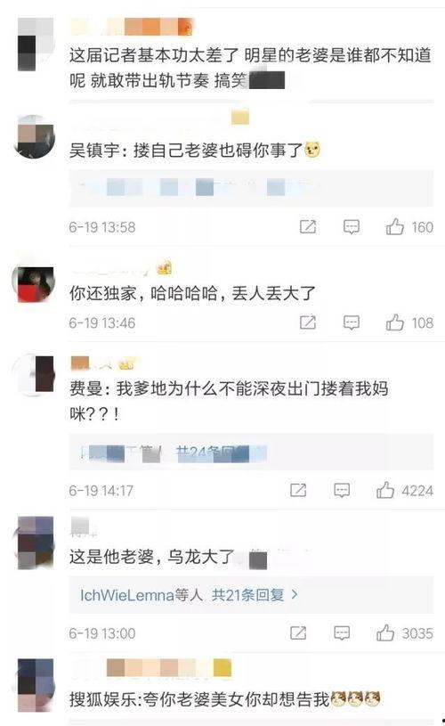 笑话新闻最新爆料,笑翻你的周末！  第1张