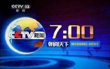 营口电视台爆料新闻直播,最新热点事件追踪 第2张 营口电视台爆料新闻直播,最新热点事件追踪 第2张
